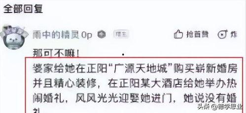 樊小慧头条爆料视频,揭秘背后惊人真相  第2张