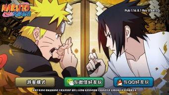 蛤蟆广忍战宁次新闻爆料,揭秘网络红人蛤蟆广忍与忍术大师宁次跨界对决 第3张 蛤蟆广忍战宁次新闻爆料,揭秘网络红人蛤蟆广忍与忍术大师宁次跨界对决 第3张