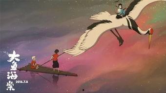 网红大鱼海棠吃瓜视频,揭秘幕后真相与精彩瞬间 第1张 网红大鱼海棠吃瓜视频,揭秘幕后真相与精彩瞬间 第1张