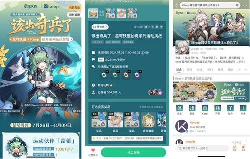 仙舟后续剧情爆料视频,揭秘神秘势力崛起,主角命运再起波澜 第1张 仙舟后续剧情爆料视频,揭秘神秘势力崛起,主角命运再起波澜 第1张