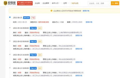 如何向每日新闻爆料,如何高效向每日新闻爆料  第2张