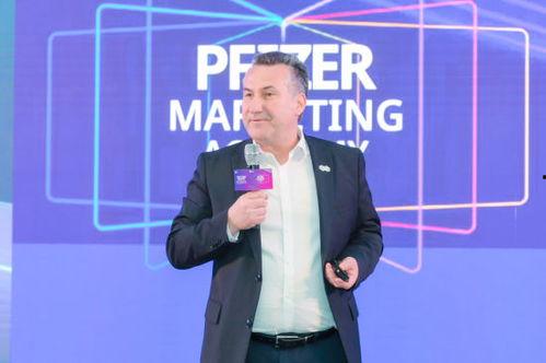 辉瑞副总裁爆料新闻视频,揭秘疫苗研发与市场推广内幕 第3张 辉瑞副总裁爆料新闻视频,揭秘疫苗研发与市场推广内幕 第3张