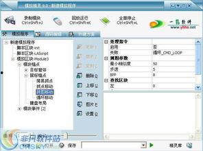最新键盘爆料软件下载,软件下载功能全面升级，体验全新打字革命  第3张