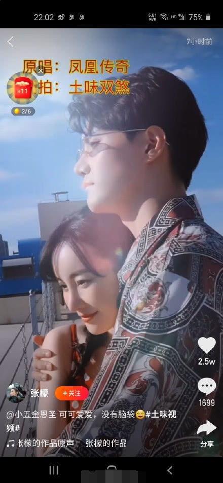 小五明星爆料视频播放,视频播放背后的精彩故事