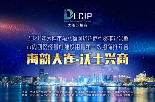 大连新闻爆料方式,市民直击现场,最新事件实时报道 第2张 大连新闻爆料方式,市民直击现场,最新事件实时报道 第2张