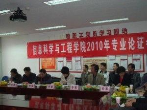 山西学校爆料新闻最新,真相揭秘，学生家长紧急关注  第3张