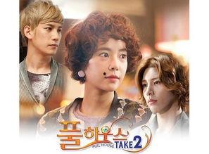 浪漫满屋2全集在线观看,续写甜蜜爱情传奇 第2张 浪漫满屋2全集在线观看,续写甜蜜爱情传奇 第2张