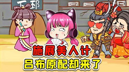 看戏吃瓜动画在线观看免费,看戏吃瓜动画盛宴 第2张 看戏吃瓜动画在线观看免费,看戏吃瓜动画盛宴 第2张