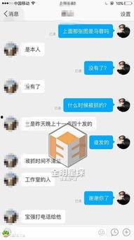 宋喆最新爆料消息,揭秘娱乐圈惊人内幕 第2张 宋喆最新爆料消息,揭秘娱乐圈惊人内幕 第2张