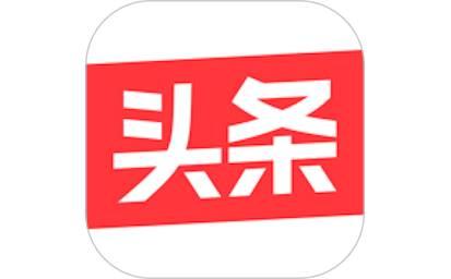 今日头条安阳爆料新闻,今日头条最新爆料，事件详情引关注  第2张