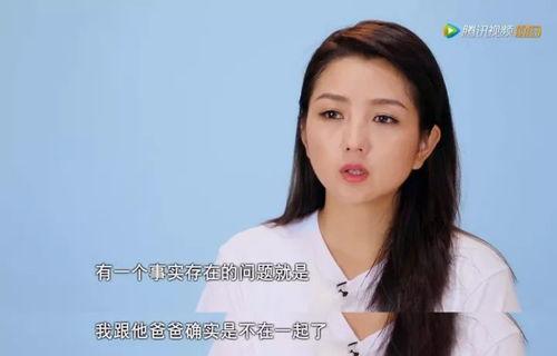 娱乐爆料何洁简介视频下载,娱乐爆料视频深度解析  第2张